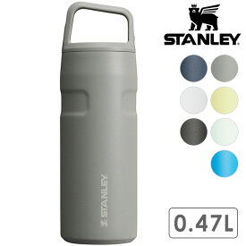 スタンレー STANLEY タンブラー AEROLIGHTボトル 0.47L [10-11217 FW24] メンズ・レディース 真空ボトル 水筒 ギフト 贈り物 アウトドア キャンプ ステンレスボトル 正規取扱店【cp】