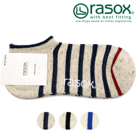 ラソックス rasox 靴下 コットンボーダー・スニーカー [CA141SN01 FW24] メンズ・レディース 日本製 ツートンボーダー くるぶしソックス 【メール便可】 正規取扱店