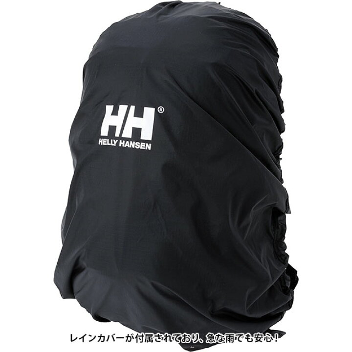 楽天市場】ヘリーハンセン HELLY HANSEN リュックサック ステティンド 