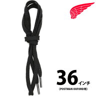 【最大100%ポイントバック】レッドウィング REDWING 純正アクセサリー 36インチ フラットナイロンレース …