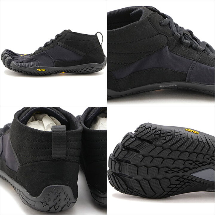 楽天市場】ビブラムファイブフィンガーズ Vibram FiveFingers 5本指 
