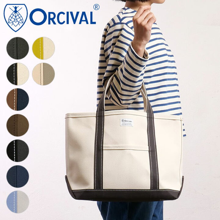 楽天市場】【最大100%ポイントバック】オーシバル ORCIVAL トート 