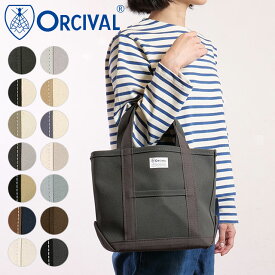 【ポイント10倍】オーシバル ORCIVAL トートバッグ スモール [OR-H0285-KWC] TOTE BAG SMALL メンズ・レディース ユニセックス 鞄 日本製 キャンバストート 小サイズ 帆布 当店激オシ 正規取扱店