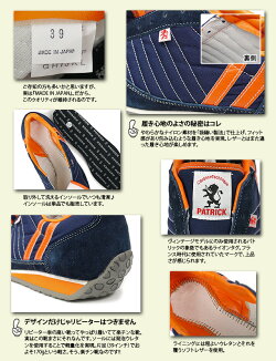 PATRICKSTADIUMパトリックスニーカースタジアムNV/ORG(23952FW09)【お買い物駅伝0908】