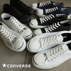 【即納】CONVERSEコンバーススニーカーJACKPURCELLジャックパーセル(32260370/32260371/32260581)【あす楽対応】