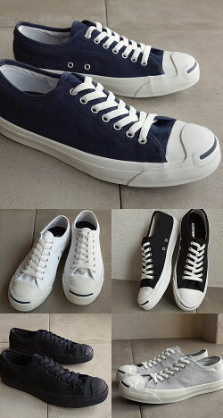 【即納】CONVERSEコンバーススニーカーJACKPURCELLジャックパーセル(32260370/32260371/32260581)【e】【あす楽対応】