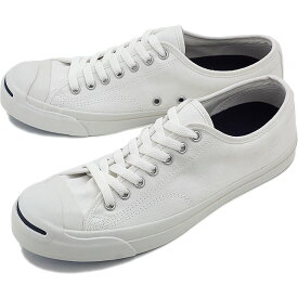 CONVERSE コンバース ジャックパーセル JACK PURCELL スニーカー 靴 [32260370/32260371/32260581] 当店激オシ【e】