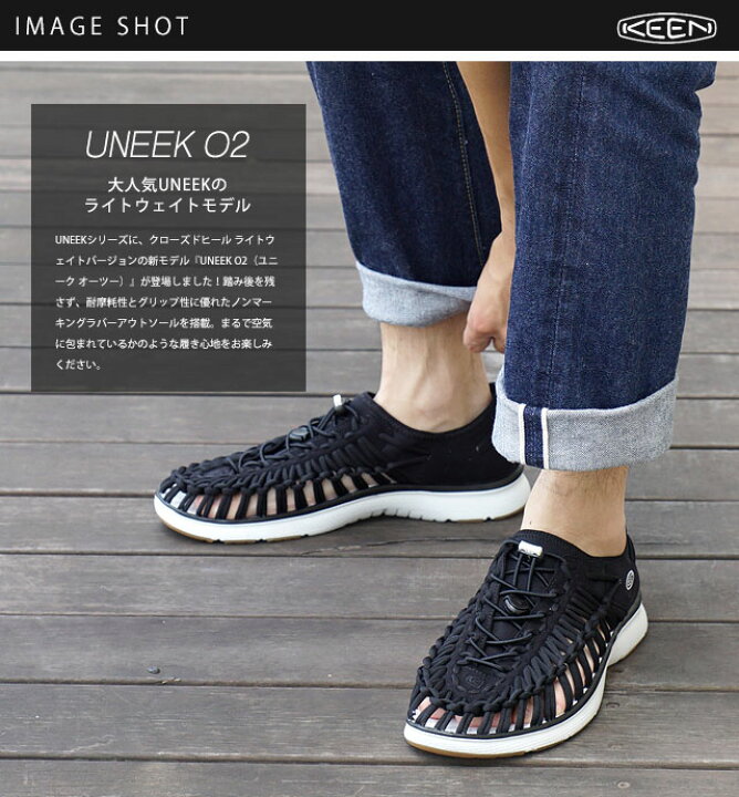 楽天市場 キーン ユニーク O2 サンダル 靴 メンズ Keen Uneek O2 Mns Black Harvest Gold S E Mischief