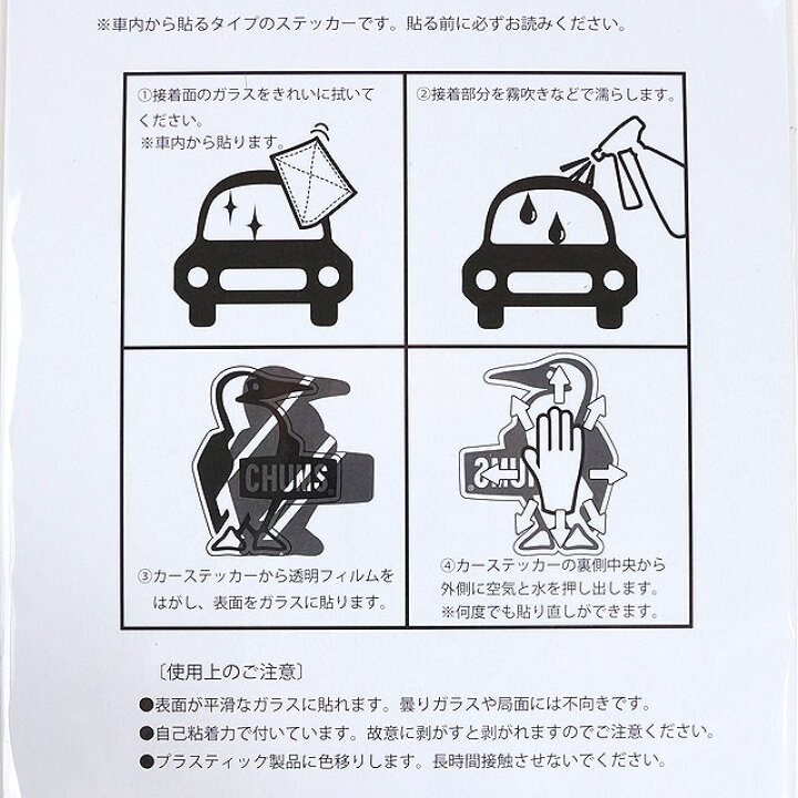 楽天市場 Chums チャムス 車用ステッカー Car Sticker Booby Bird Small カーステッカー ブービー バード スモール Ch62 1186 Ss18 メール便可 Mischief