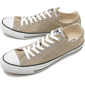 【5/5は楽天カードで4倍】【30％OFF／SALE】CONVERSE コンバース スニーカー 靴 メンズ・レディース ALL STAR COLORS OX オールスター カラーズ ローカット ベージュ [32860669]【e】【ts】