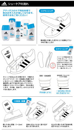 【即納】【メール便可】アディダスadidasスティックタイプのデオドラントボトル収納空間用芳香剤4ml(2ml×2本セット)refreshシューケア用品(BH5339)【コンビニ受取対応商品】