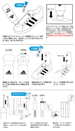 【即納】【メール便可】アディダスadidasスティックタイプのデオドラントボトル収納空間用芳香剤4ml(2ml×2本セット)refreshシューケア用品(BH5339)【コンビニ受取対応商品】