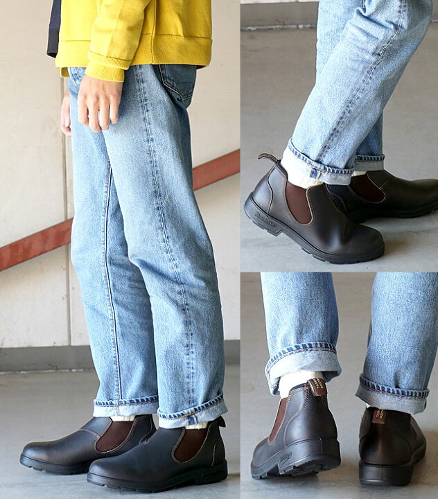 楽天市場】【日本限定】 ブランドストーン Blundstone BS1610  