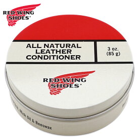 REDWING レッドウィング 純正ケア用品 97104 オールナチュラル・レザーコンディショナー【85g】 保革クリーム 靴 正規取扱店