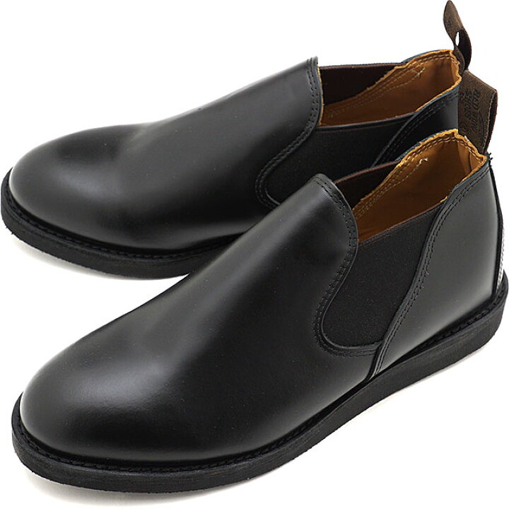 楽天市場】返品送料無料 レッドウィング REDWING サイドゴアブーツ 