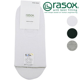ラソックス rasox フカバキ・ベーシックカバー [BA220CO02] メンズ・レディース 靴下 日本製 フットカバー スニーカーソックス 【メール便可】