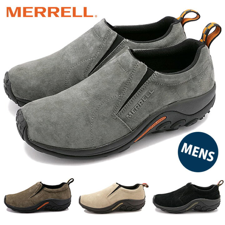 楽天市場 クーポン対象100円off 返品 サイズ交換可 メレル ジャングルモック メンズ Merrell Jungle Moc Mns 靴 当店激オシ E Mischief