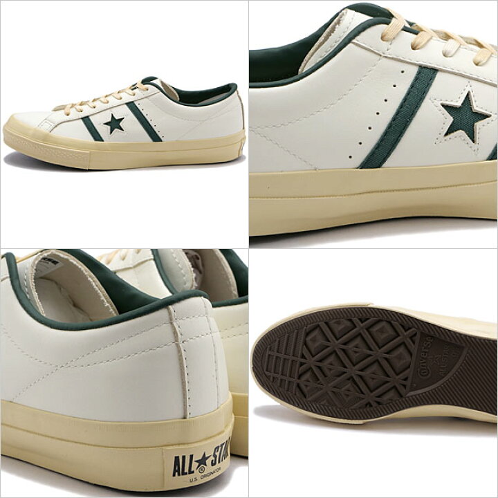 楽天市場】コンバース CONVERSE スニーカー スター＆バーズ US PC 
