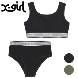 エックスガール X-girl レディース ロゴアンダーウェアセット [105242055001 SU24] LOGO UNDERWEAR SET 下着 ブラジャー＆ショーツセット ストリート スポーツ ワイヤーなし ハイウェスト