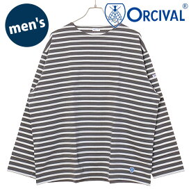 【2/10限定 最大P36倍】オーシバル ORCIVAL クルーネック ロングスリーブプルオーバー [#B473 SS25] CREW NECK L/S P.O. フランス製 メンズ トップス カットソー 長袖Tシャツ ボーダー AGATE/WHITE 正規取扱店