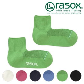 ラソックス rasox ベーシック・アンクル [BA250AN01 SS25] メンズ・レディース 靴下 日本製 アンクルソックス 【メール便可】 正規取扱店