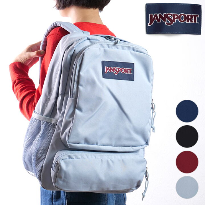楽天市場】ジャンスポーツ JANSPORT リュックサック ダブルトン 