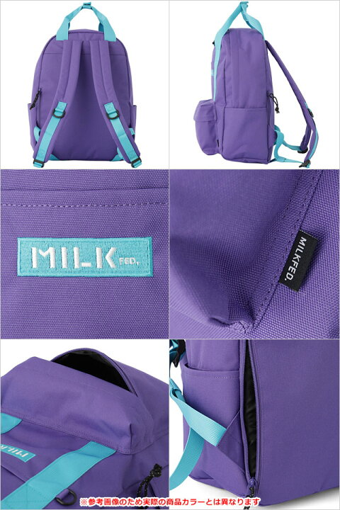 楽天市場】【4/5限定 最大P39倍】ミルクフェド MILKFED. リュック BFF 