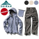 スイラン SUIRAN レディース シルベレインスーツ [SR-100W SS26] SHIRUBE RAIN SUITS W'S セットアップ アウター・ボ…