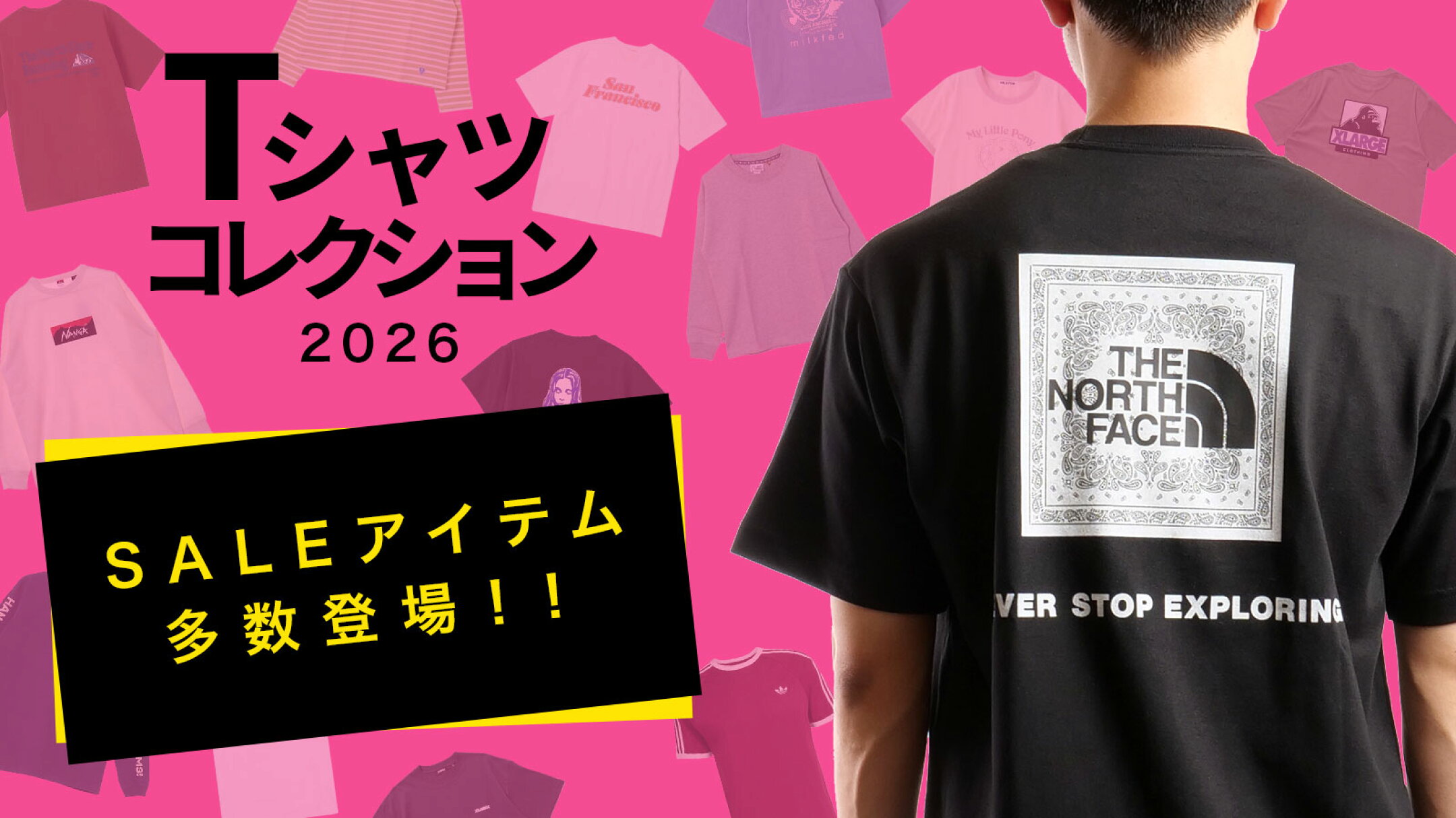 Tシャツコレクション