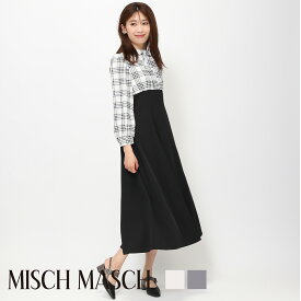【MISCH MASCH】【ミッシュマッシュ】【公式】【フェミニン】チェックボウタイドッキングワンピース/MM417403