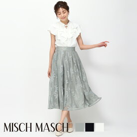 【MISCH MASCH】【ミッシュマッシュ】【公式】【フェミニン】メッシュフラワーフレアスカート/MM417215