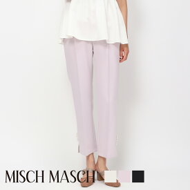 【MISCH MASCH】【ミッシュマッシュ】【公式】【フェミニン】パール付きストレートパンツ