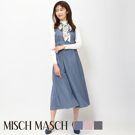 【MISCH MASCH】【ミッシュマッシュ】【公式】【フェミニン】サイドバックルジャンスカ/MM417405