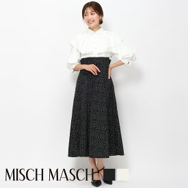 【MISCH MASCH】【ミッシュマッシュ】【公式】【フェミニン】フリルブラウスドッキングワンピース/mm417417