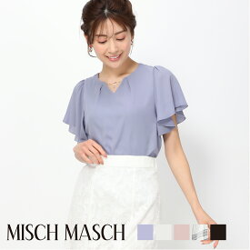 【MISCH MASCH】【ミッシュマッシュ】【公式】【フェミニン】チェーンフレア袖ブラウス/mm418107