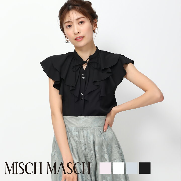 楽天市場】ダブルフリルブラウス MISCH MASCH ミッシュマッシュ 公式 