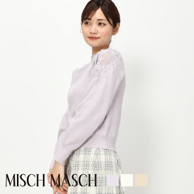 【MISCH MASCH】【ミッシュマッシュ】【公式】【フェミニン】ショルダー刺繍ニット/mm418304