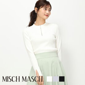 【MISCH MASCH】【ミッシュマッシュ】【公式】【フェミニン】ジップアップリブニット/mm418305