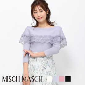 スーパーセール【MISCH MASCH】【ミッシュマッシュ】【公式】【フェミニン】レースケープニット/mm418308