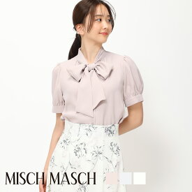【MISCH MASCH】【ミッシュマッシュ】【公式】【フェミニン】ボウタイ半袖ブラウス/mm428105