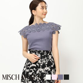 【MISCH MASCH】【ミッシュマッシュ】【公式】【フェミニン】ショルダーレースリブカット