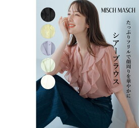 【40%OFF】【定価7,920円→4,752円】【SALEアウトレット】ラッフルシアーブラウス/MM528107/シアーブラウス/夏ブラウス/夏トップス/トップス/半袖/半袖ブラウス/春夏/二の腕カバー/着痩せ/シアー/透け感/フリル/韓国/韓国ファッション