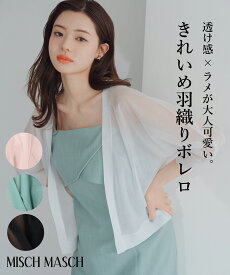 【40%OFF】【SALEアウトレット】ラメシアーボレロカーディガン/MM528401/ミッシュマッシュ/シアーカーディガン/トップス/秋服/羽織り/ボレロ/カーディガン/冷房対策/シアー/透け感/シアーボレロ