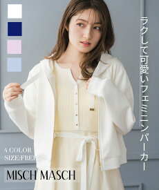 【30%OFF】【2026春夏アイテム】グログランリボンダンボールジップパーカー/MM618202 ミッシュマッシュ 長袖 羽織り アウター パーカー スウェット ショート丈 上品 ジップパーカー 冷房対策