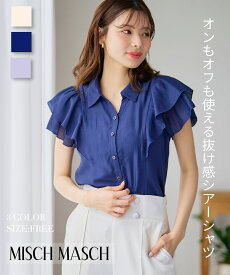 【30%OFF】【2026春夏アイテム】襟付きダブル袖シアーブラウス/MM628103 ミッシュマッシュ シャツ シアー スキッパーネック 抜け感 半袖 春夏
