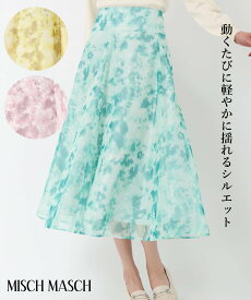 【定価12,100円→6,050円】【SALEアウトレット】インクフラワーメッシュスカート/MM517201 MISCH MASCH ミッシュマッシュ 公式