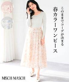 【60%OFF】【定価15,400円→6,160円】【SALEアウトレット】カラーフラワードッキングワンピース/MM517401 MISCH MASCH ミッシュマッシュ 公式