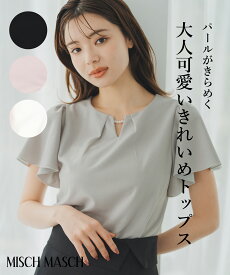 【58%OFF】【定価6,930円→2,910円】【2025春夏アイテム】パールフレア袖カットブラウス/MM528104/ミッシュマッシュ/ カットソー/ブラウス/半/半袖ブラウス/きれいめ/カットソーブラウス/フレア袖/オフィス/オフィスカジュアル