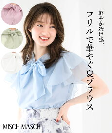 【47%OFF】【定価7,920円→4,158円】【SALEアウトレット】シアーフリルボウタイブラウス/MM528105 レディース シアーブラウス 夏ブラウス 半袖ブラウス 半袖 オフィス きれいめ 夏服 フリル 透け感