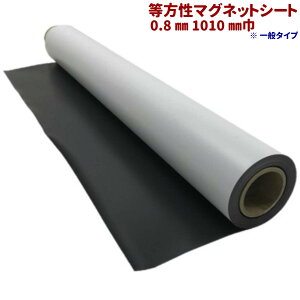 y50cm/1m/10mz}OlbgV[g   zCg{[h X ItBX ①  0.8mm 1010mm